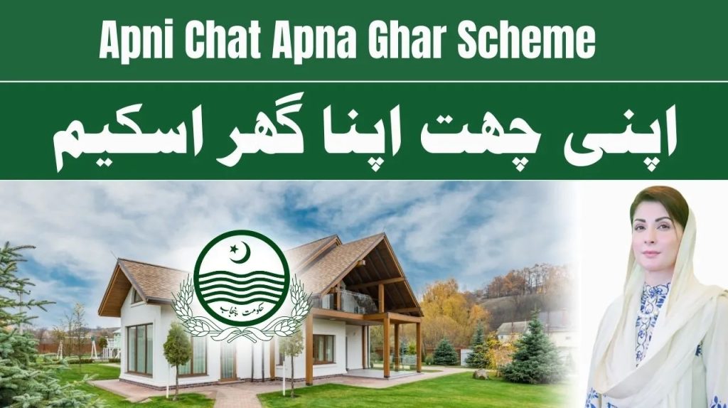 Apni Chhat Apna Ghar Program